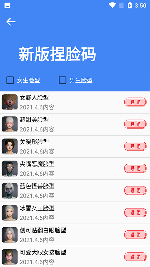 准星大师瞄准