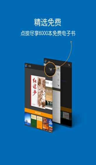 Kindle阅读v7.2.0.30