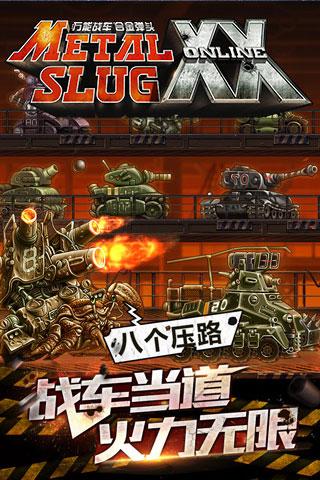 合金弹头OL辅助
