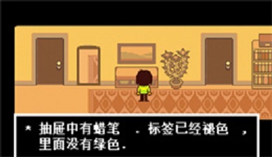 deltarune自带摇杆