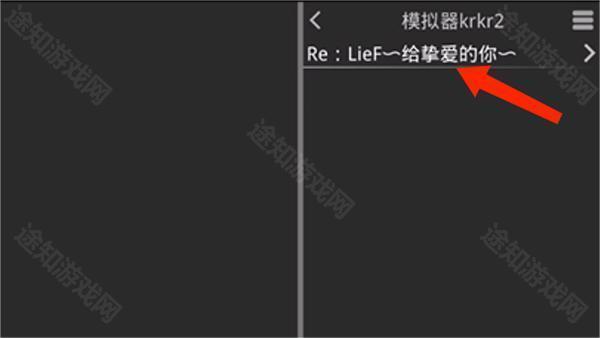 点击下一步