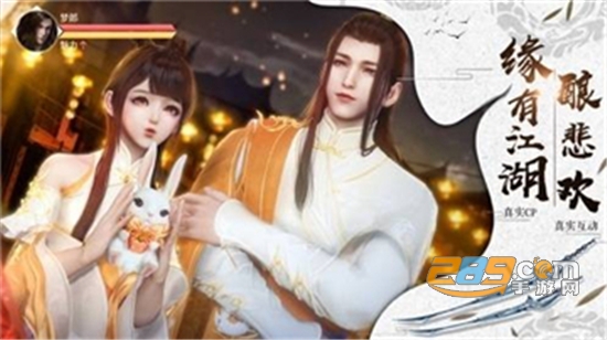 九天霸主超v版v1.0.0安卓版