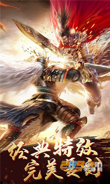 龙界争霸破解版v2.7.0最新版