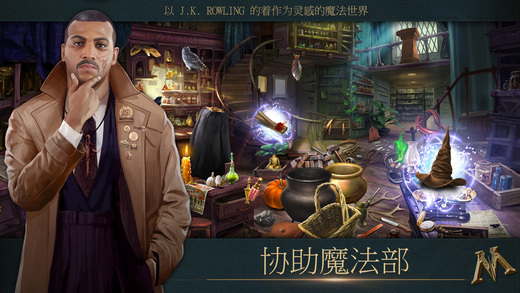 神奇动物：魔法世界关卡v2.1