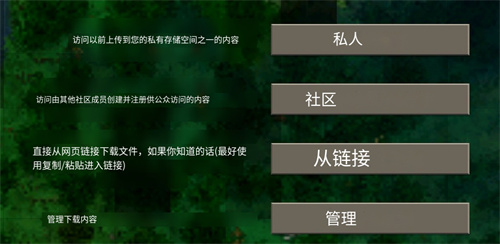 生存战争2.3联机版