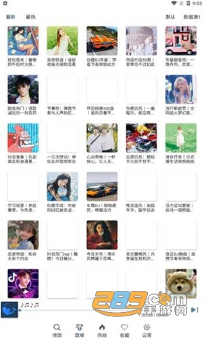 大白鲨音乐app下载官方最新版v1.0.6最新版