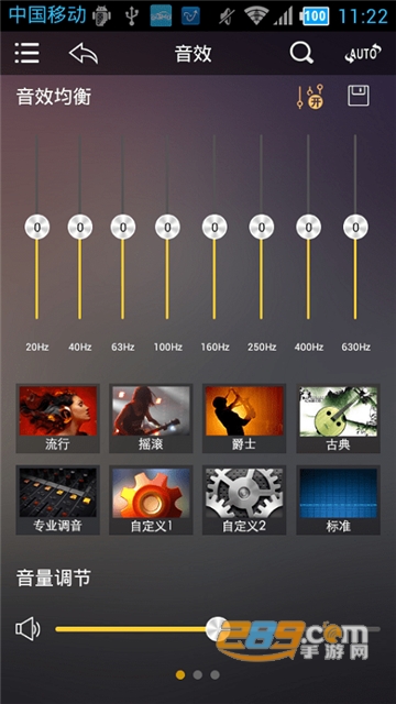 歌航音乐app下载2022安卓最新版v1.0.36最新版
