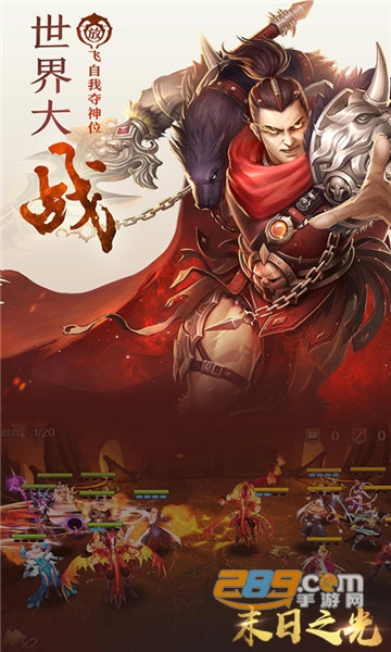 末日之光九游版v2.3.6安卓版