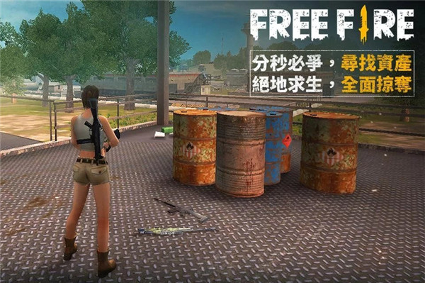 自由开火战场无限钻石版(Free Fire Advance)
