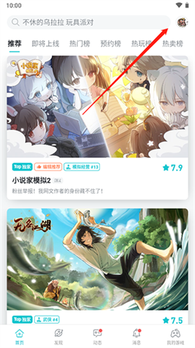 泰普泰普