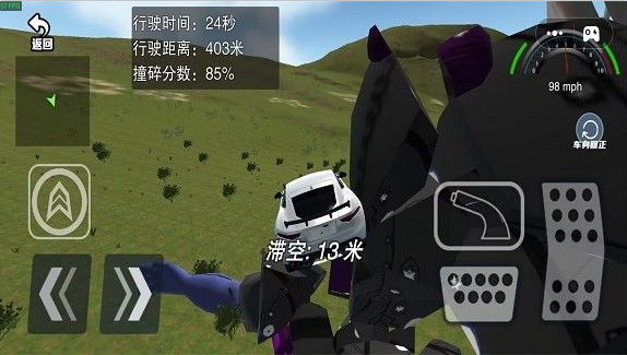像素破坏大师手游下载