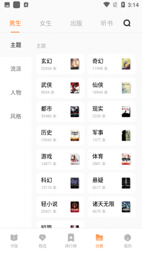vivo小说