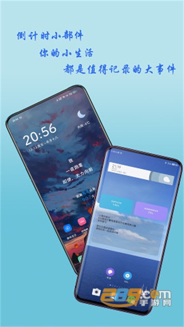 神奇小部件app下载安装免费版v3.3.2最新版