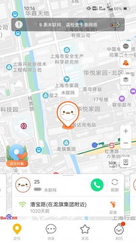 小寻app