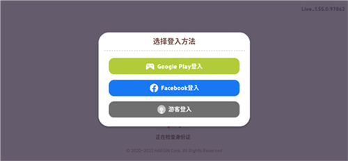 天天玩乐园