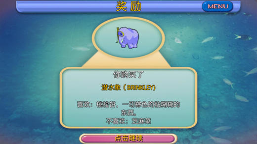 疯狂水族馆完整版v3.4