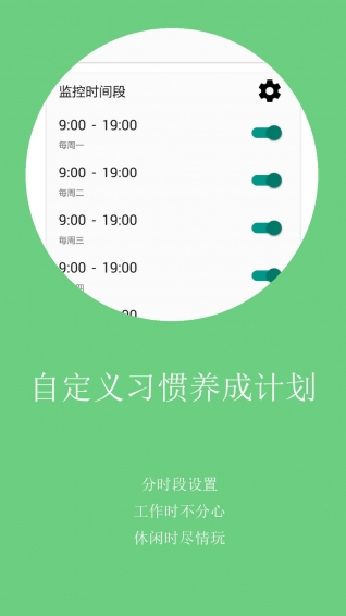 不做手机控