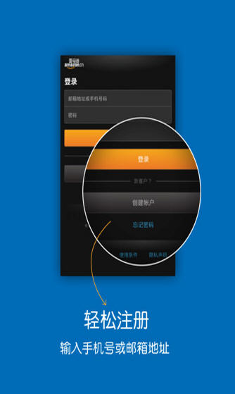 Kindle阅读v7.2.0.30