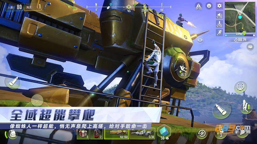量子特攻自瞄辅助v1.0安卓版