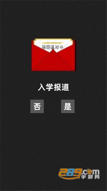 不要挂科哦bt版v1.1.1安卓版