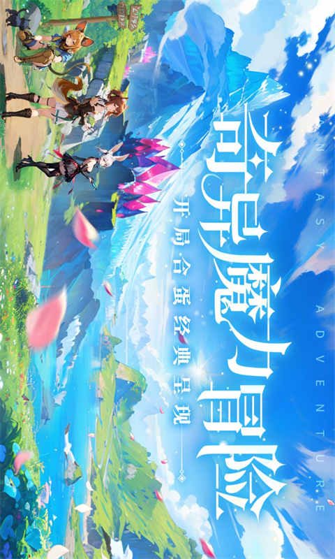 奇异大陆