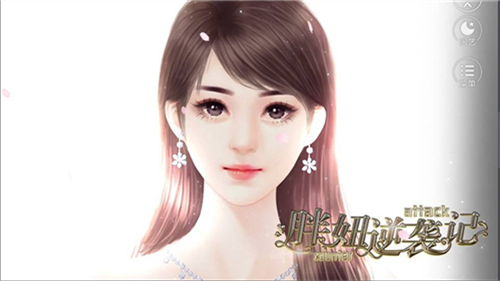 闪艺