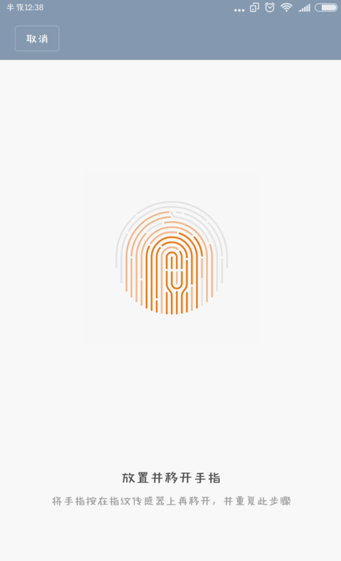 小米应用分身软件v1.0