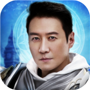黎明奇迹mu九游礼包版v1.0.0最新版