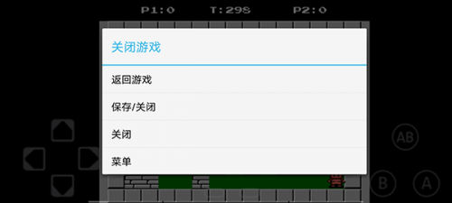 FCnes游戏模拟器