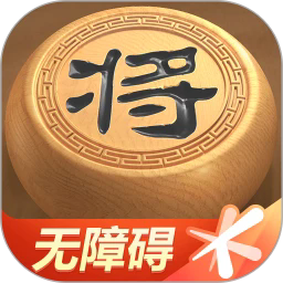 天天象棋（无障碍版）官方最新版下载v4.2.4.8安卓版
