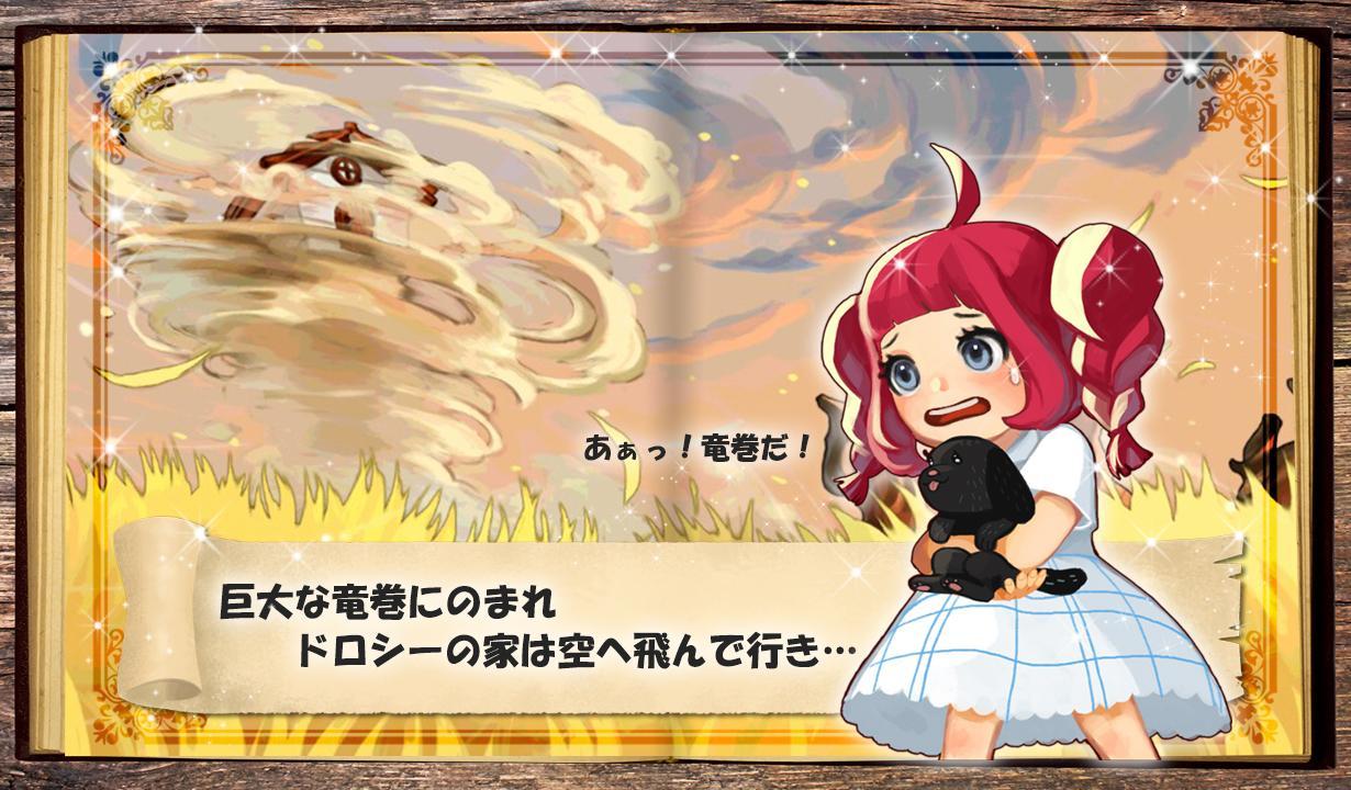 黄金之路：绿野仙踪（Yellow Bricks）v1.1.12