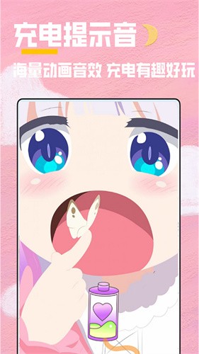 全局透明壁纸秀免费版