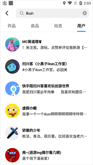创游世界蛋仔派对