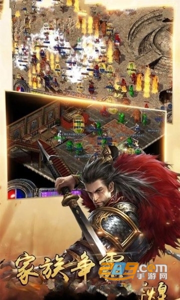 复古传世豪华福利版v1.0.0安卓版