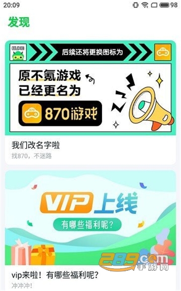 小马模拟器app安卓最新版v3.1.5最新版