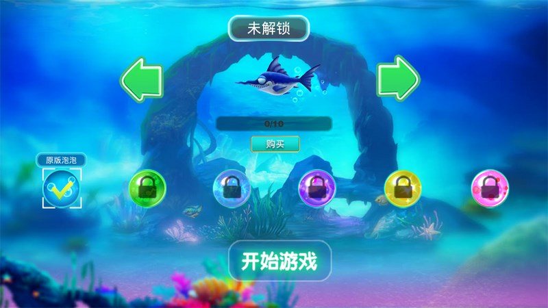 疯狂的贪吃鱼 TV版