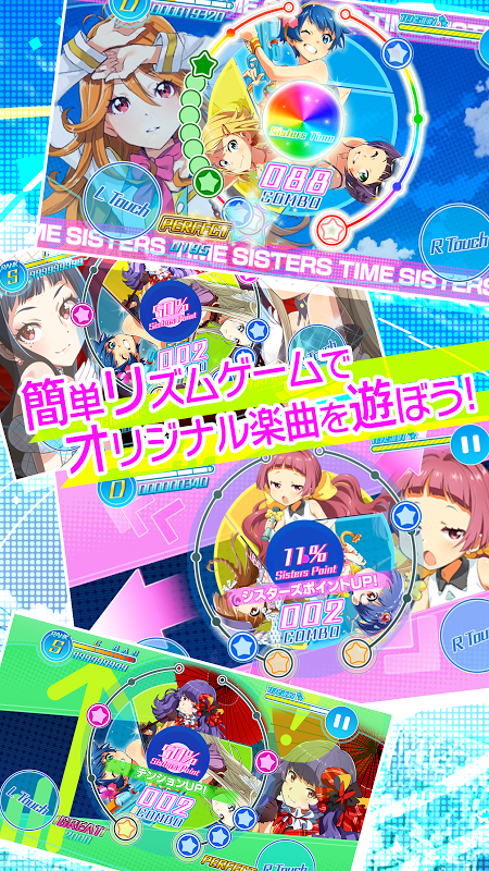 东京七姐妹v3.1