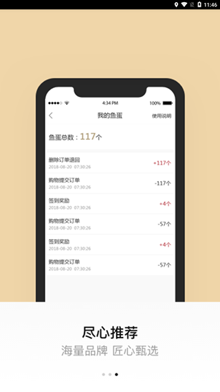 百姓钓鱼论坛app