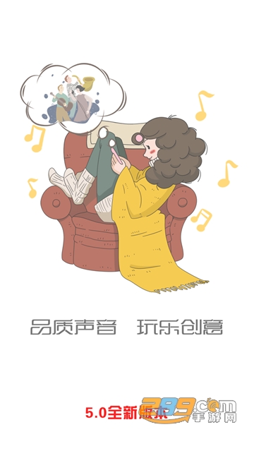 熊猫听听app下载2022最新版v5.8.1最新版