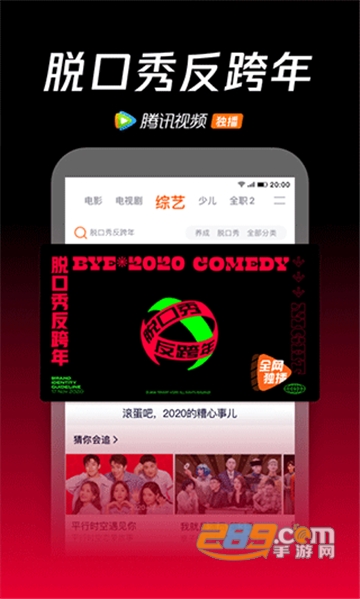 wetv海外版安卓最新版v5.23.5官方版