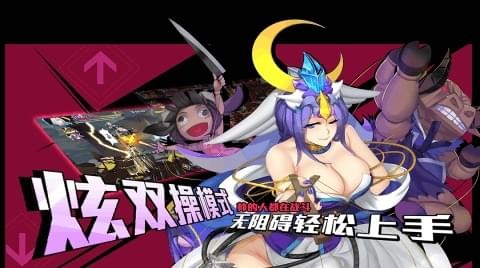 铜雀激斗