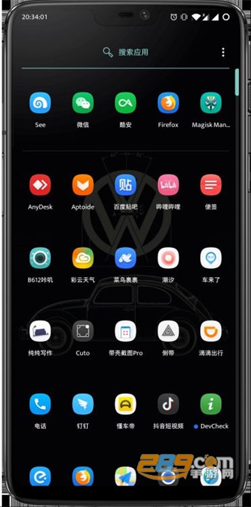 Meeye图标v3.9最新版