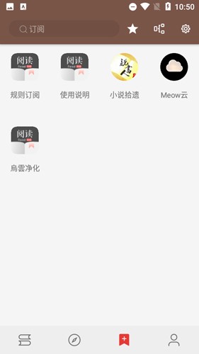 开源阅读pro版
