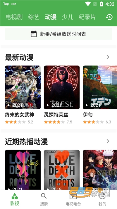 青蛙视频app下载2021最新版v1.6.906官方安卓版