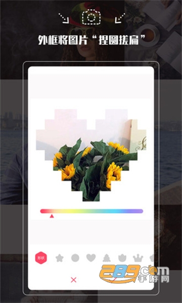 拍照神器app下载安装免费版v1.1.5