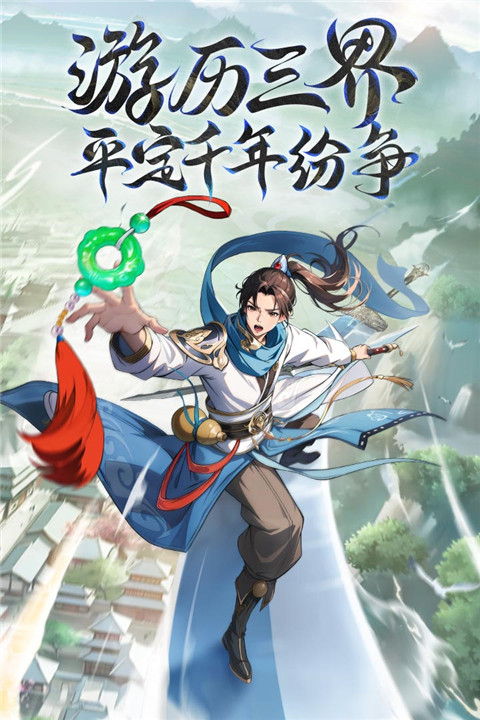 异界深渊大灵王正版