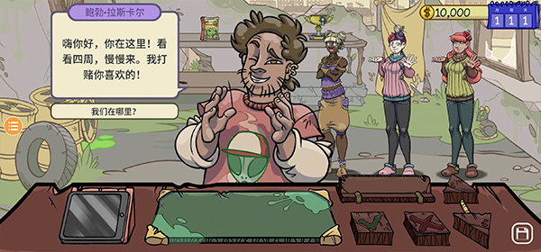 当铺人生2中文版(DealersLife2)
