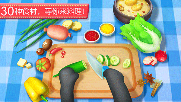 奇妙料理餐厅旧版