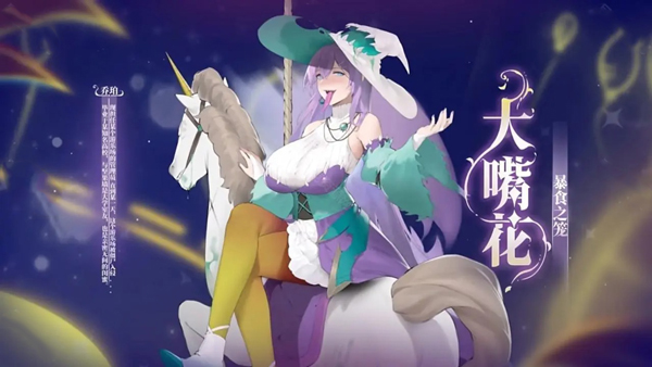 植物娘大战僵尸0.7.8