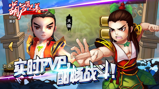 少年葫芦娃v1.3.6